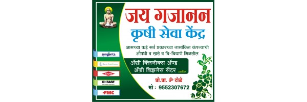 Sushant	 Tole