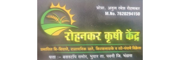 Atul  Rohankar