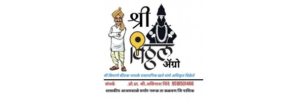 Avinash  Shinde