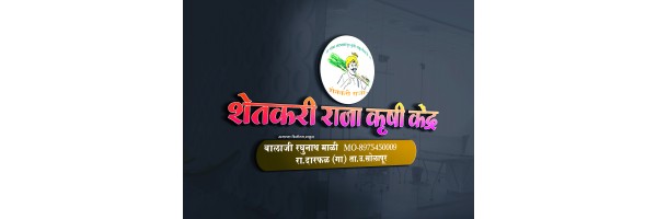 Balaji Mali