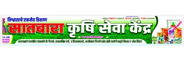 Nilesh Bansod