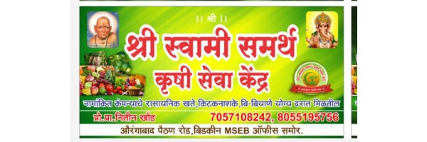 Datta  Bodake