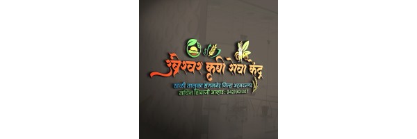 Sachin Avhad