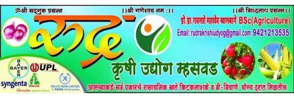 Ravso  Khasbage