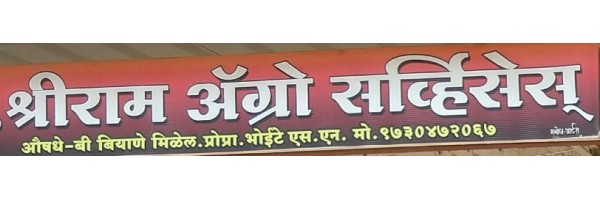 Satyajeet Bhoite