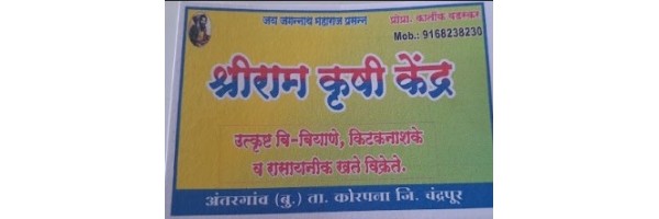 Kartik   Wadskar