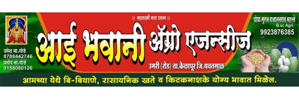 Suraj  Mahalle 