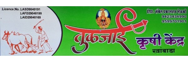 sanket shelaki 