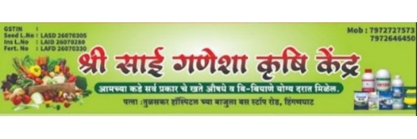Suraj Kumar Kolhe 
