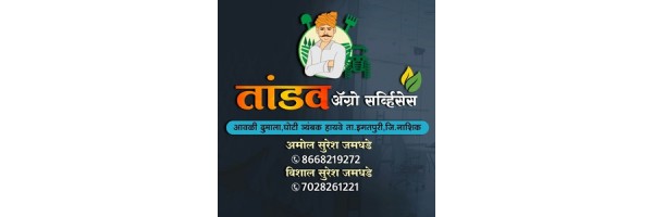 Vishal  Jamdhade